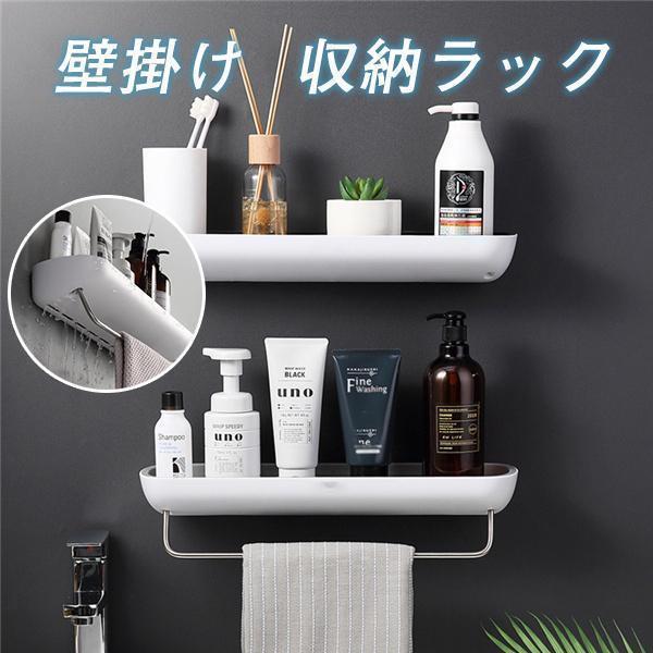 風呂場仕合わせ 納める仕合わせ 納める棚 風呂場 西洋手ぬぐいハンガー 突っ張り棚 ねばり着く式 洗面所仕合わせ 突っ張り棒 小物取り片づける 石ケン置き お風呂 飾りつけ式 助けになる