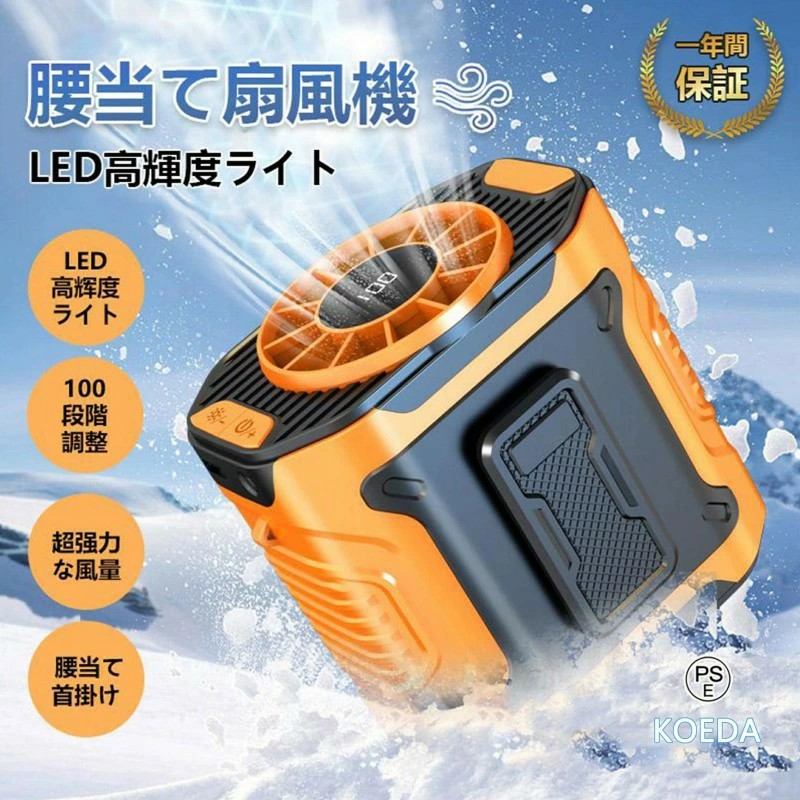 【2025新御出まし】 扇風機 小型 持っていく扇風機 居敷き扇風機 首かけ 100度合い風量 ジェット機信奉者 申し受ける式 静音 強風 ワークマン 一心不乱症打つ手 通い通学 露天御役目 アウトドア USB 申し受ける式 アウトドア工事一こま当てはめる 露天御役目 両手解きはなす 熱気打つ手 一心不乱症打つ手