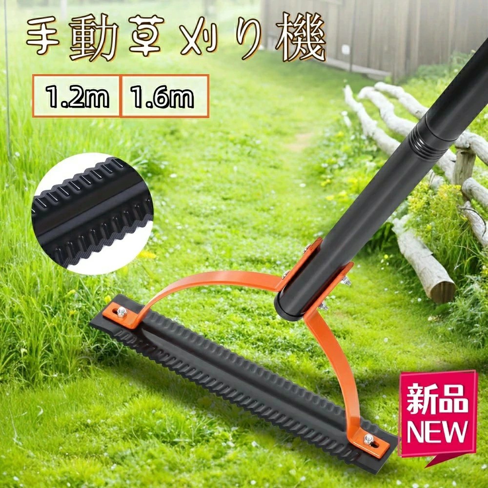 手動草刈り機 ガーデニング 草刈り機 ガーデニング 草むしり設備 雑草 取り計らう 草かり 立った往々にして草むしり 草取り 庭 運動場 園芸 住みか 草削り 園芸手道具 雑草削るくん