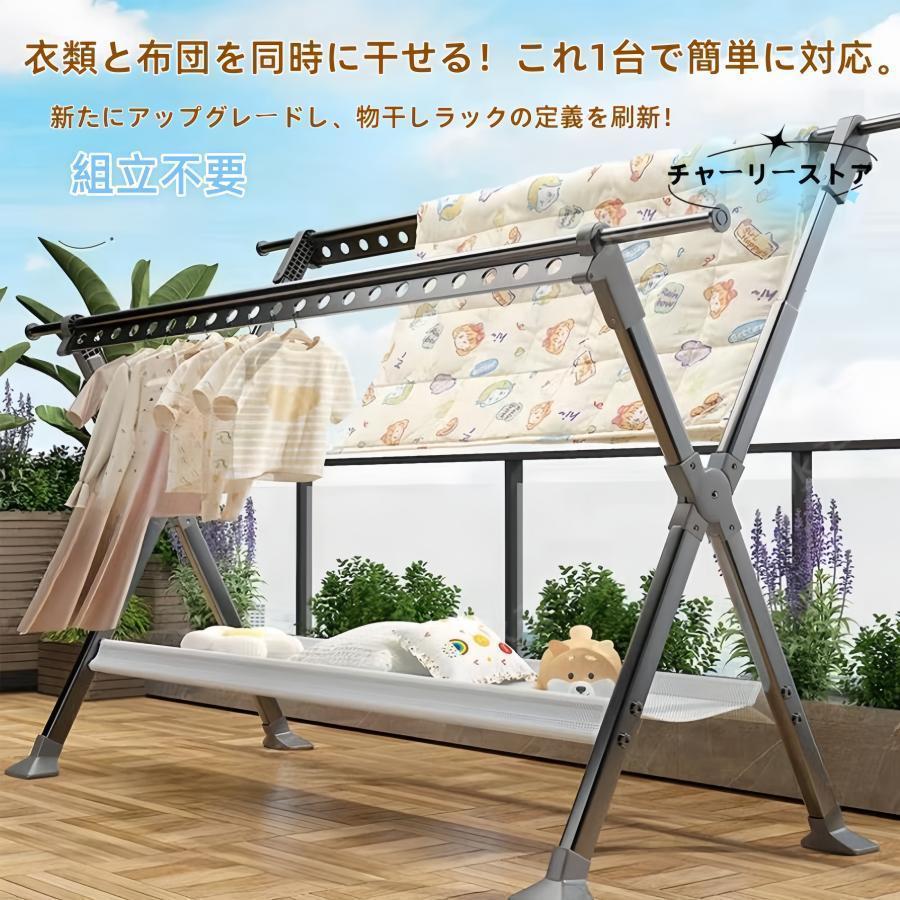 物干し台 屋外 外風に強い 屋外 物干し台 ベランダ物干し 多機能物干し台 布団干し 物干しスタンド 伸縮 ステンレス 室内物干し 洗濯物干し 収納 洗濯ハンガー
