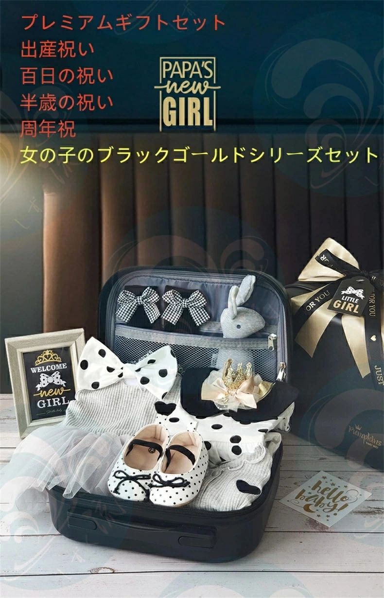 出産祝い ギフトセット 新生児セット 女の子 赤ちゃんギフト 新生児 贈り物セット 高品質 可愛い オーガニックコットン ぬいぐるみ 入院 退院 妊娠 お祝い満月百日男赤ちゃん誕生日プレゼントお年玉誕生日プレゼント|LIFE QUEST
