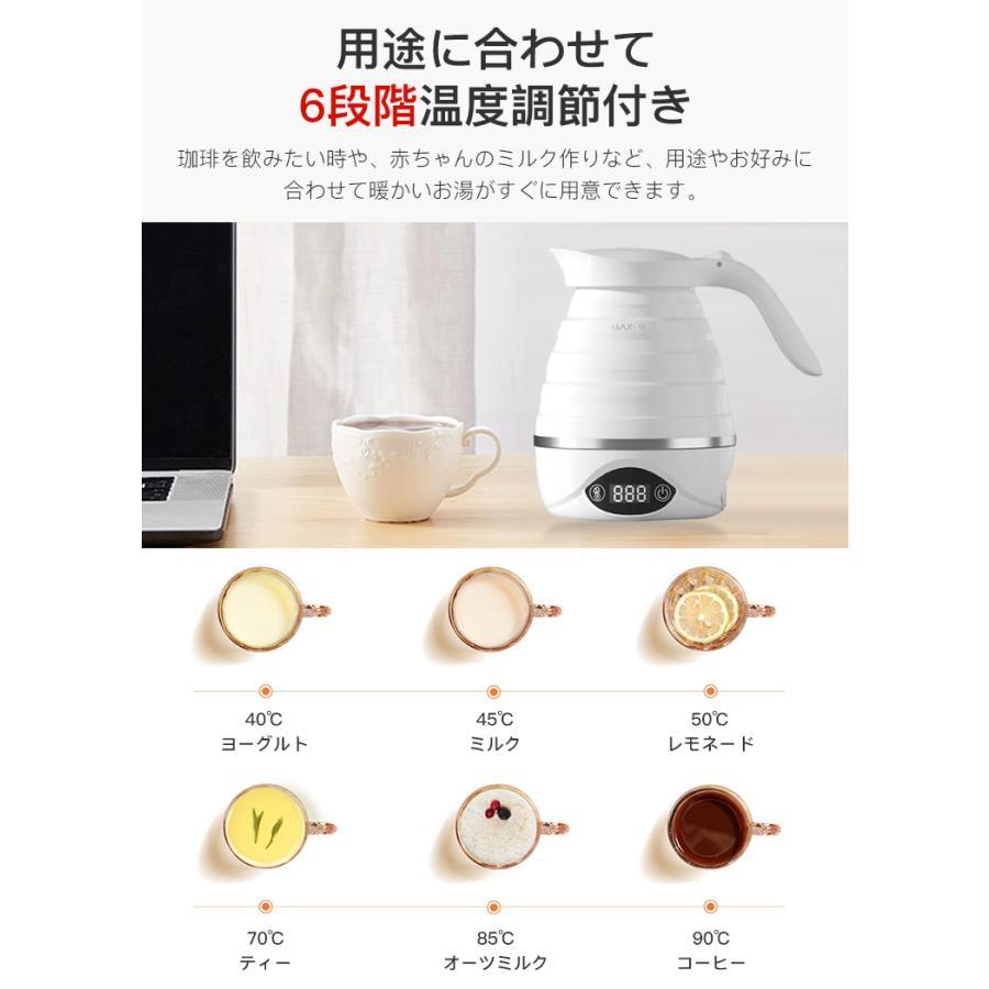 灯し火湯わかし 旅行湯わかし 折りたたみ式 700ml 6座標軸熱度自然調整 温水器 空焚き押しとどめる アウトドア 持ちはこび 助けになる 旅する 出張  住みか T 難民キャンプ