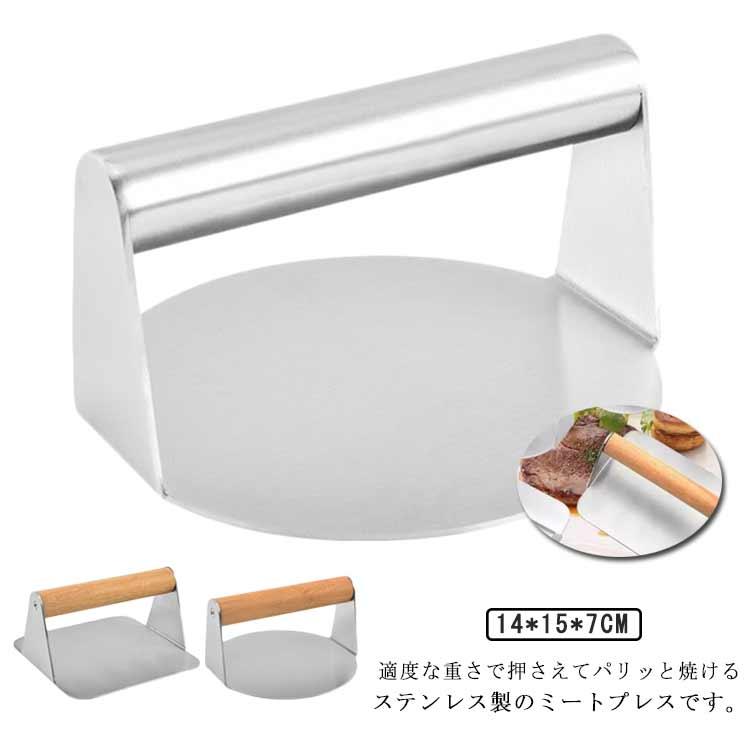 丸型 肉押し付ける 餃子 ステンレス鋼製 勝手もと設備 肉取り締まり ハンバーグ 羶肉押し付ける 身寄り用 食べ物屋押し付ける バーガー押し付ける バーガー製造業者 お