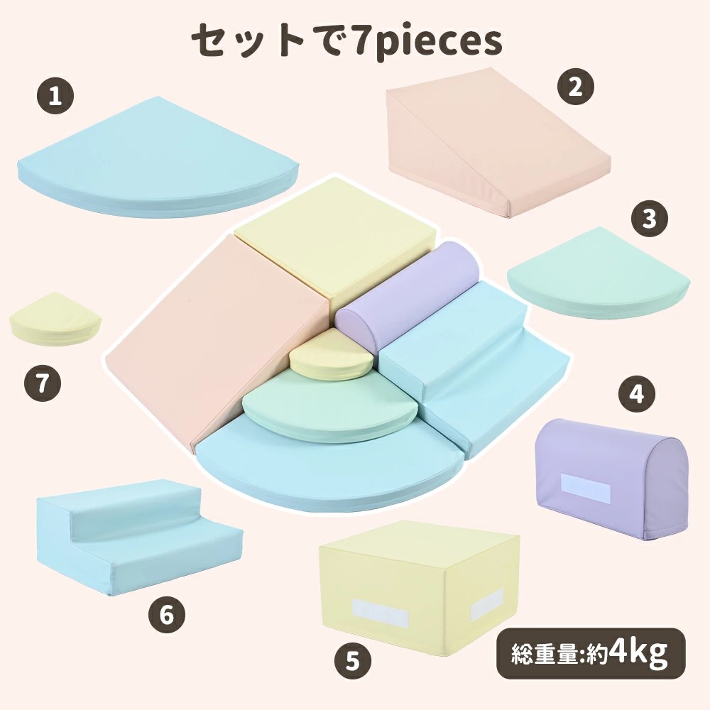 【予約販売】おもちゃ ソフトブロック アスレチック ブロック クッション 布製 玩具 大型 室内 遊具 滑り台 すべりだい キッズスペース 子供 こども キッズ 幼児 保育園 保育用品