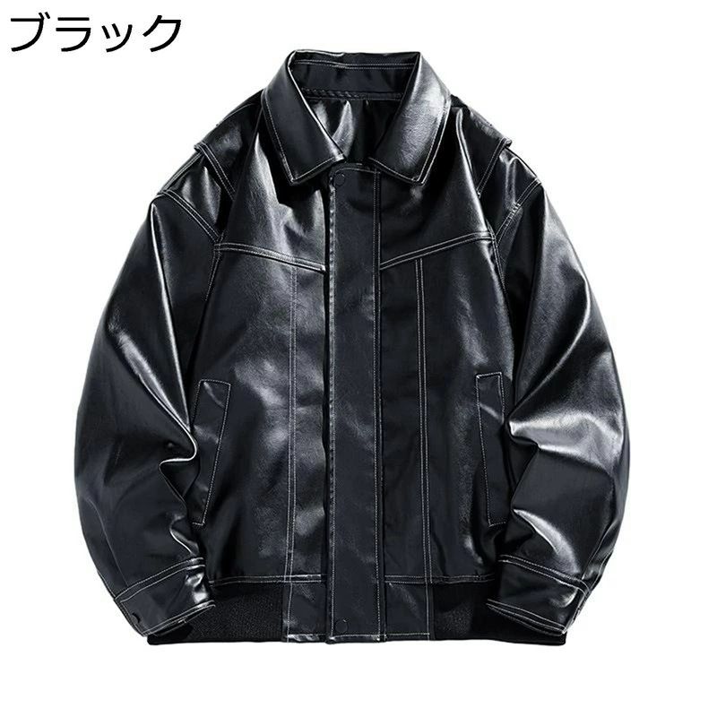 ライダースジャケット メンズ ブルゾン PUレザージャンパー 革ジャン カッコイイ ゆったり スタジャン 男女兼用 アウター 防風 撥水 アウトドア 通勤 通学 コート おしゃれ 大きいサイズ｜LIFE QUEST