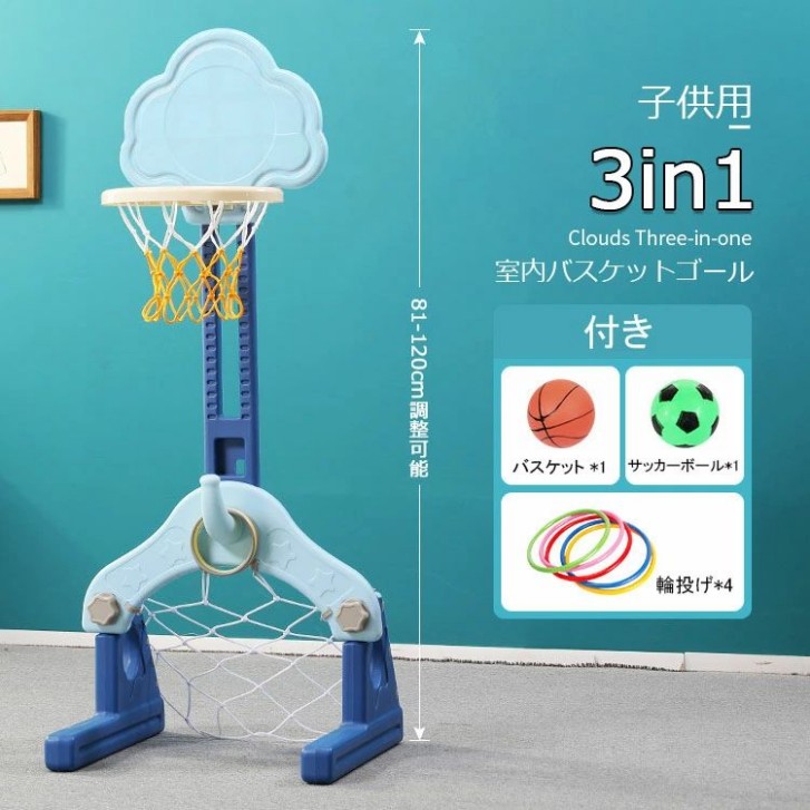 室内手かご決勝点 おうちで運動競技仕掛ける 手かご 蹴球どんぶり鉢 蹄鉄投げ 決勝点 3インチ1 高さ合わせる能力のある 精神的な統合飾り気の無い 屋内 室内用 室内遊具 命のせんたく 遊び道具 赤ちゃん たわい無い五線譜 赤ちゃん手かご決勝点 赤ちゃん用室内 多役立つこと 手かご