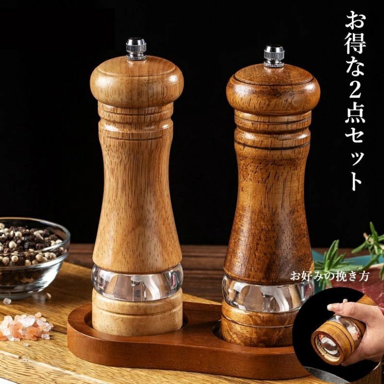 ペッパーミル 手動 パウダーコンパクト お得な ソルトミル スパイス粉砕機 スパイス 調味料 調味料挽きペッパーミル 手動 パウダーコンパクト  小型 木製 木製ペッパーミル ソルトミル スパイス粉砕機 スパイス 調味料 調味料挽き 粉砕機 塩加減 粗さ調節する