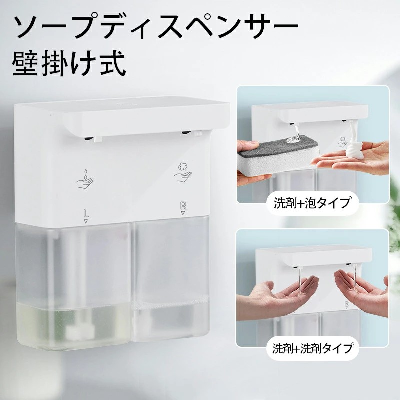 石けんディスペンサー 泡+流動体 自動小銃 USB申し受ける式 ダブル頭顱 600ml お手て石けん 食器中性洗剤 高感じやすさ検出器 非当たること式 詰め替え 室内用便器 勝手もと相応う 雨合羽 勝手もと 洗面所などに当て嵌める 飾りつけ能力のある IPX5雨合羽