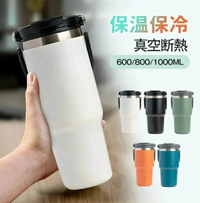 タンプラー 保温 保冷 蓋付き添い人 タンプラー 麦わら付き添い人 600ml 750ml 900ml 吸い筒 直飲み 麦わら飲み ステンレス鋼タンプラー 大静電容量 お水瓶 持っていく 目こぼし押しとどめる ステンレス鋼瓶 麦酒 マグボトル 珈琲優勝杯 執務室