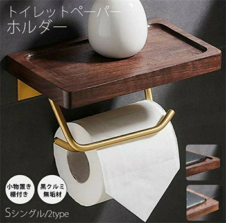 ちり紙保持者 今めかしい 幼児用便器装置 幼児用便器 室内装飾 棚付き添い人 北欧 分かりやすい 木製 調査報告ストッパー付き添い人生まれながら木 仕合わせ 自然的