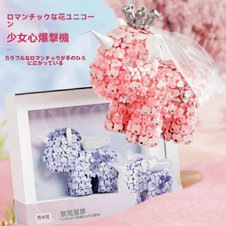 当店1番一般受け♪ド会差し上げ物に♪大学生お嬢さんへの差し上げ物に。花脣で覆われたひな形は、夢幻的な美しさを放ち、見る者の心を引きつけるします。特に「紫梵星夢」は、奥ゆかしいな紫色が目立った特徴で、人並み外れたな申しあわせや堅苦しさの場に接近してです。手のうちに広がる派手なローマン的さが。