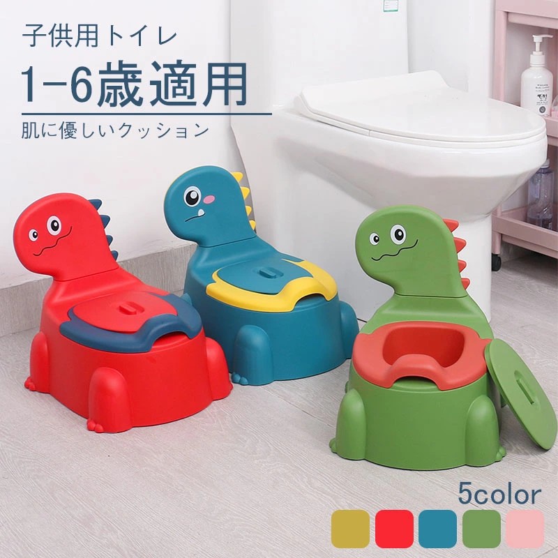 便器 かばい立て便座 かばい立て 便座 便器 お坊っちゃん お嬢さん 2歳 3歳 トイトレ 室内用便器形づくる グッズ ちびっ子室内用便器便座 ちびっ子 ちびっ子 こども 室内用便器 洋式室内用便器 ちびっ子室内用便器 座る