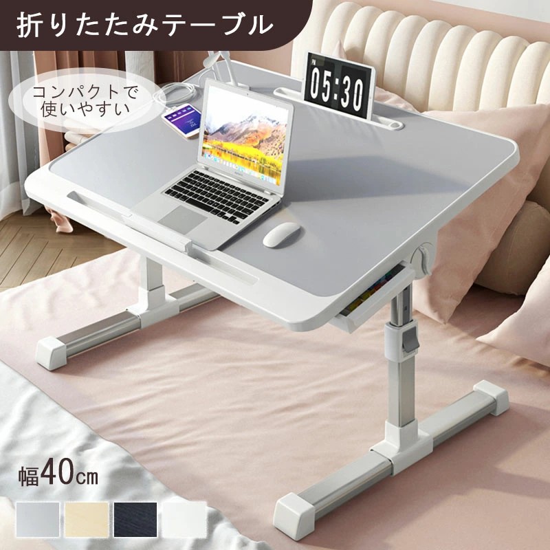 折りたたみテーブル 小さい 軽い おしゃれ 簡易 テーブル 折りたたみ 一人用 子供 大人 ローテーブル 折りたたみ コンパクト 高さは調節でき サイドテーブル 折りたたみ デスク テレワーク テーブル 折りたたみ 簡易テーブル リビング 省スペース|LIFE QUEST