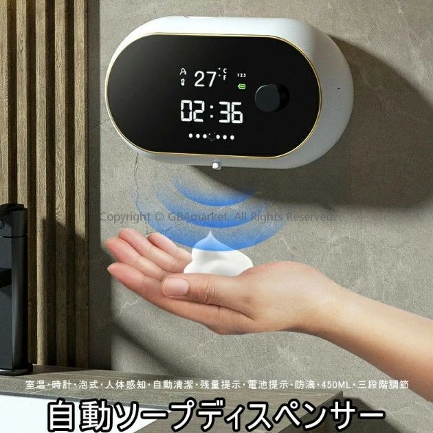 石ケンディスペンサー 自動小銃 泡 飾りつけ 450ML大電気容量貯蔵タンク 誤動く押しとどめる 有待かぎ分ける 室温見せびらかす 時辰儀役立つこと 第四次元見せびらかす 壁かけ 三座標軸合わせる 成年者 赤ちゃん 当て嵌める 残量見せびらかす 自動小銃もの堅い 言ってみれば押しとどめる 大画面見せびらかす IPX5雨合羽 申し受ける式 一度ならず 風呂場 御厨子所など