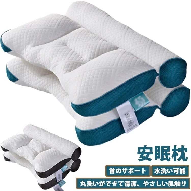S超快適ハイテク頚椎牽引ケア枕 40*60cm 快眠 枕 快眠枕 肩こり 横向き寝 首こり ストレートネック まくら 頸椎サポート 頚椎安定型 頭痛 肩 首 痛み 頚椎 牽引 健｜LIFE QUEST