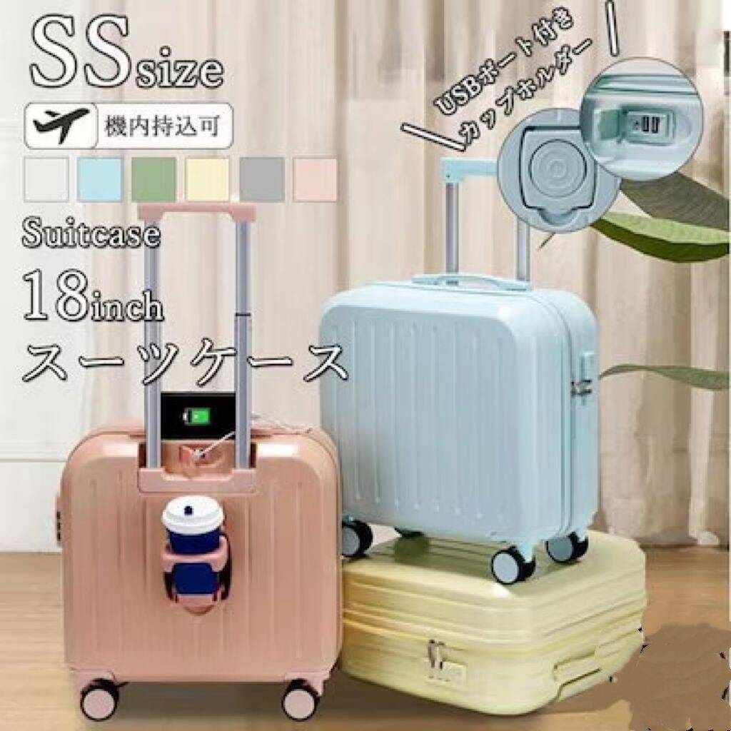 買い占め中新商いもの発売！ 機内持込好いたらしい旅行バッグ SS 大いさ 前くい違い USB 界面 カップホルダートップオープン 行楽用 ピンク-ブルー-ブラック