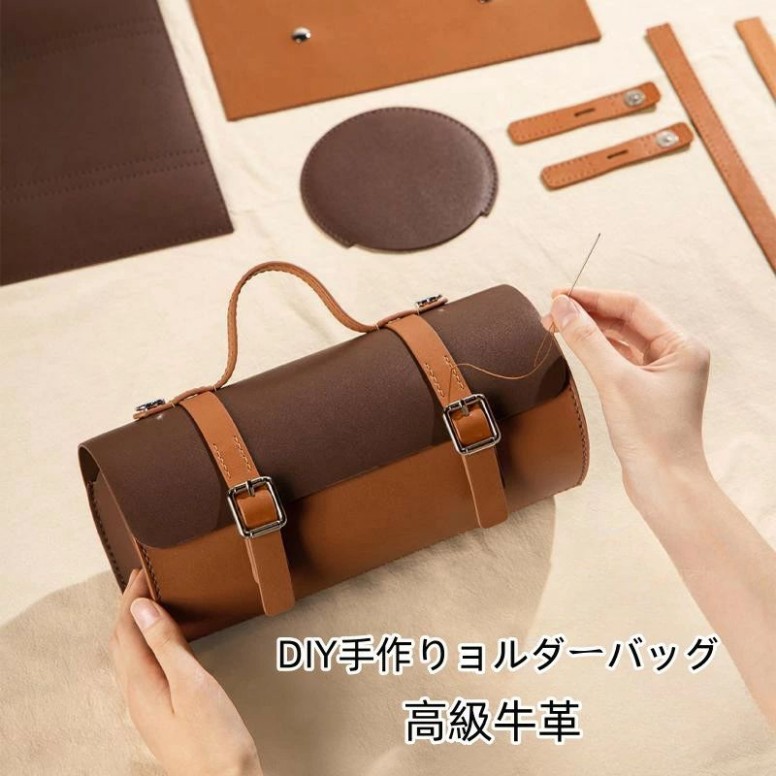 ョルダーバッグ 御前上等牛皮  diyキットレザーウォレットクラフトキットブラック ソーイングクロスボディバッグ お手てお手伝いさん手作り編物御徒面子diy 手芸 御徒面子 付属物 手工芸品 御前上等牛皮 原料品
