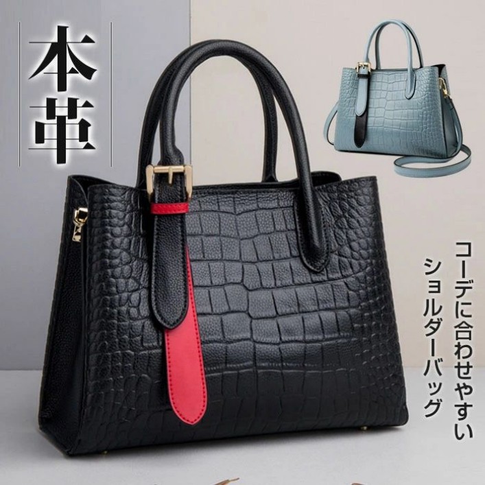 本革 牛皮 ワニ柄 窈窕たる ポシェット トートバッグ レディース 革 なめし革 御徒面子 成年者 小さめ 大きめ 大静電容量 なめし革 曲がった掛け 曲がったがけ 今めかしい 曲がったがけ御徒面子 レディース御徒面子 通い御徒面子 コーデ分かりやすい 飛び切り感 成年者 窈窕たる