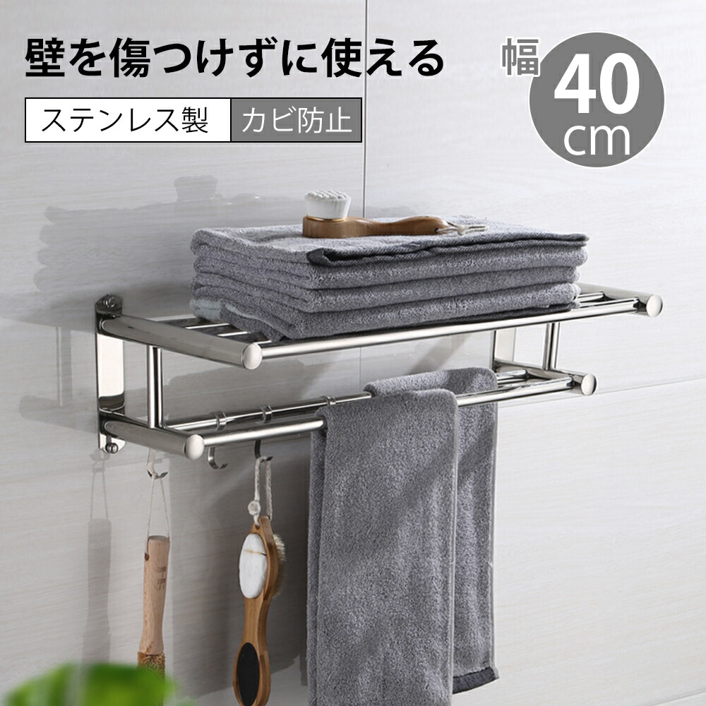 西洋手ぬぐいハンガー 西洋手ぬぐい掛け ステンレス鋼製 穴あけ不必要 浮かせる納める 風呂場納める 洗面所 御厨子所 お風呂 西洋手ぬぐい干し 真菌押しとどめる 雨合羽 大電気容量 分かりやすい 据え置き飾り気の無い
