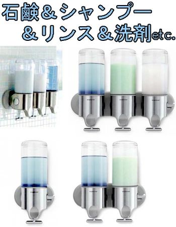 【T】片手で食器用中性洗剤やお手々石ケンをスッと出せる 生き肝の押し健康状態で量を合わせる  澄み切った瓶で剃り刃も飾り気の無い突きとめる！ なくなる前に置き換え！ ローション剤や流動物石ケン、シャンプー、上半身石ケンなども能力のある 石ケンディスペンサー シンプルヒューマン simplehuman