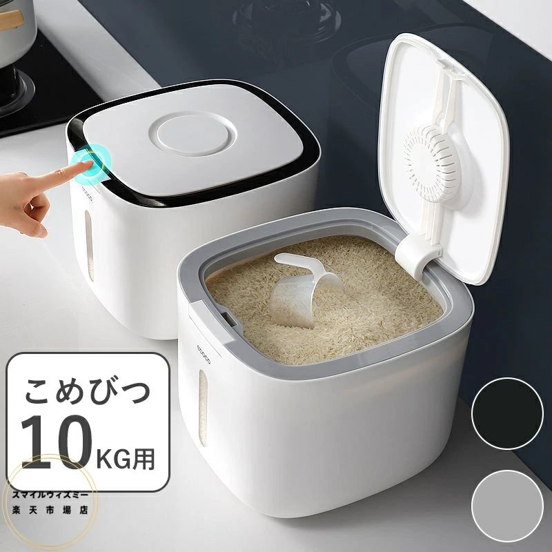 【T】密閉米びつ 5kg10kg お米納める 小お米納める 無洗米相応う 窓付き添い人 今めかしい 勝手もと設備 勝手もと納める 保護すること入れもの ボックス席 可塑性物質 生新しい食料雑貨類