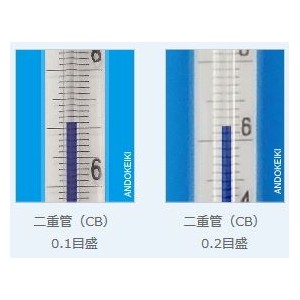 21年最新海外 安藤計器 水銀ゼロ標準温度計 棒状 校正証明書 一式付 1 Nm S24 Acs 150 0 大特価