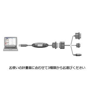 Seikatsu Keiryo Life Scale A Amp D Usb Converter Cable Set