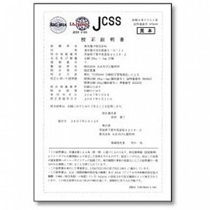 大正天びん(新光電子) JCSS校正サービス 分銅 クラス1 (F1相当) 20g