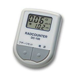 ●HORIBA PA-1000 Radi（ラディ）●環境放射線モニタ 4840_s192201