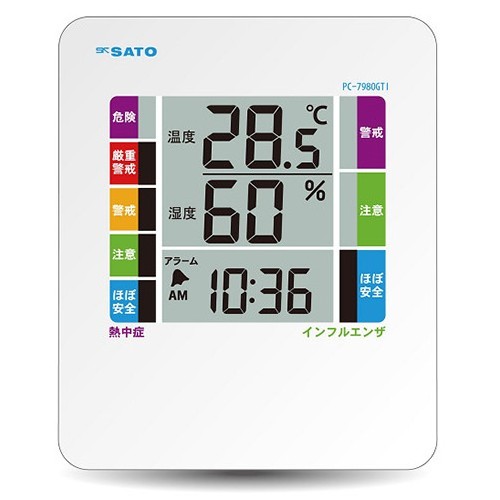 楽天市場】日置電機 小型データロガー 温湿度ロガー データミニ LR5001 