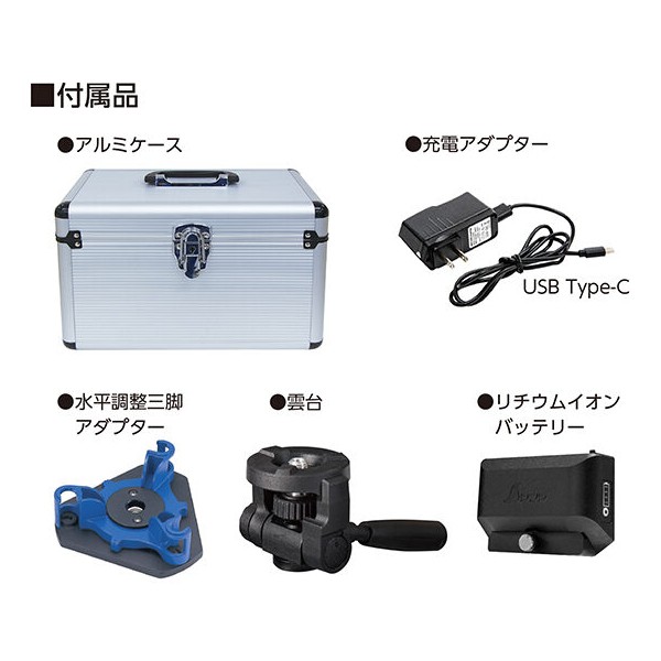 トップシークレット シンワ レーザー墨出し器 70895 レーザーロボ