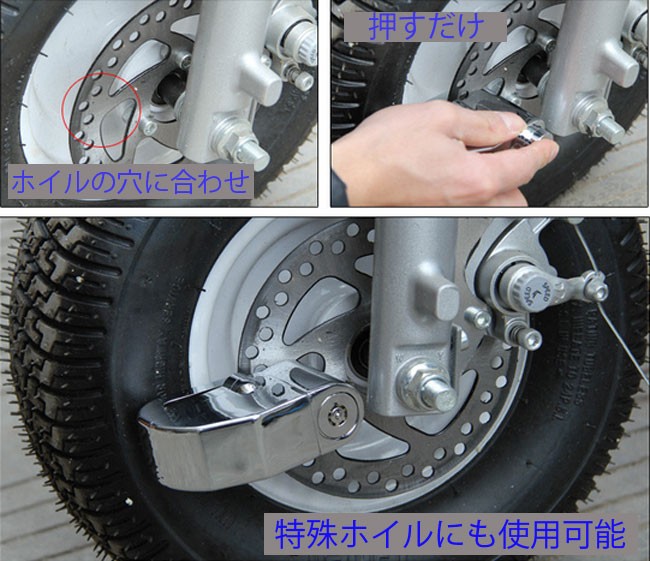 市場 バイク用ディスクロック 盗難防止アラーム付き
