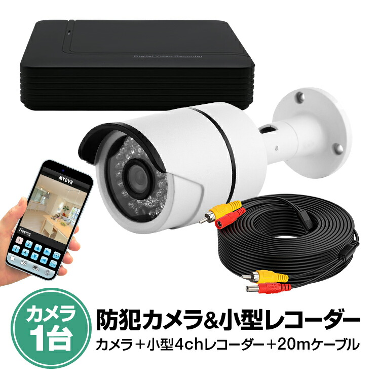 KGUARD防犯カメラセット 4CHデジタルビデオレコーダー 4台カメラ付属 KGUARD防犯カメラセット 4CHデジタルビデオレコーダー 4台カメラ付属
