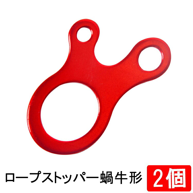 楽天市場】キャンプロープフックセット キャンプハンガー ハンギングチェーン フック10個付き カラビナ2個付き ロープストッパーで長さ調節可 やかん、 コップ、ランプ、鍋、衣類などに LST-SDKRP08F : ライフセレクト