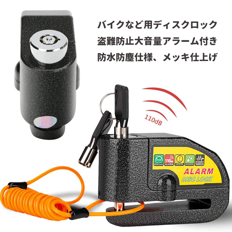 メーカー公式ショップ】 ULAC エアロブレード ロック 盗難防止 ロードバイク 自転車 バイク セキュリティ 鍵 X5