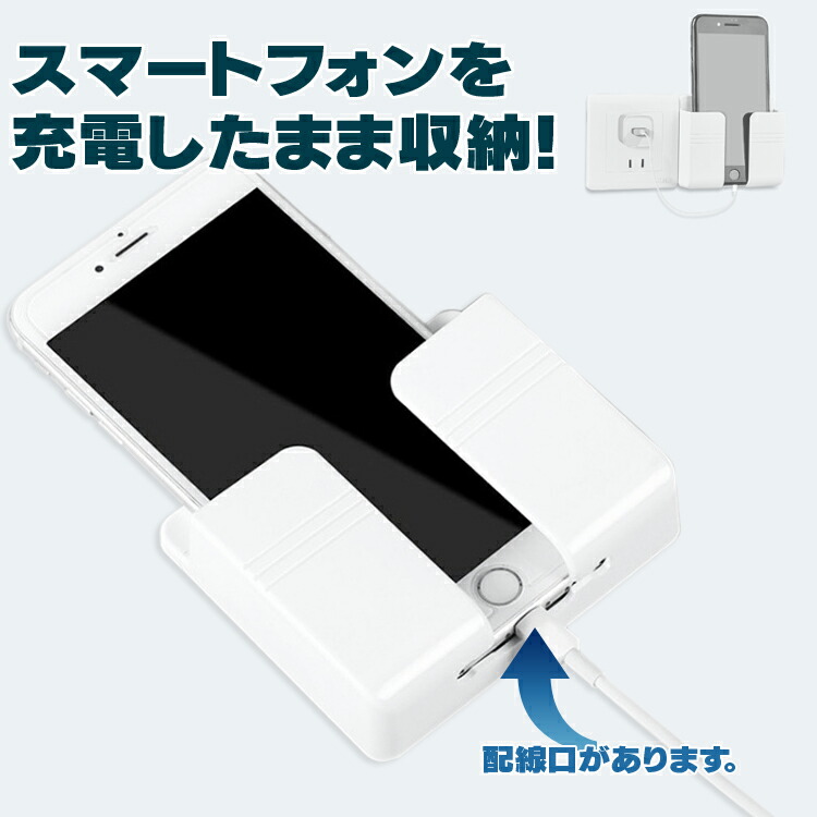 市場 スマホ 壁掛けホルダー ウォールラック リモコン 貼るだけ 簡単取り付け