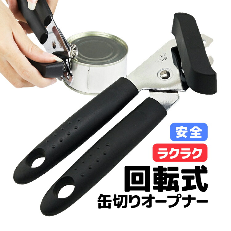 缶切り 楽天市場】ビクトリノックス 公式 VICTORINOX カンオープナー 2色