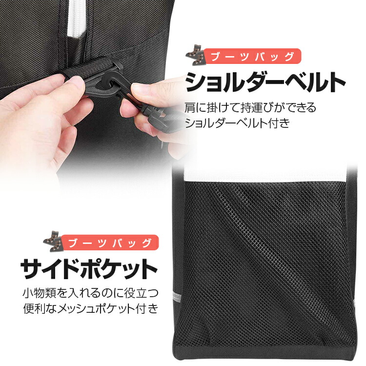 スキー収納バッグセット スキー板+スキーシューズバッグ 203cm