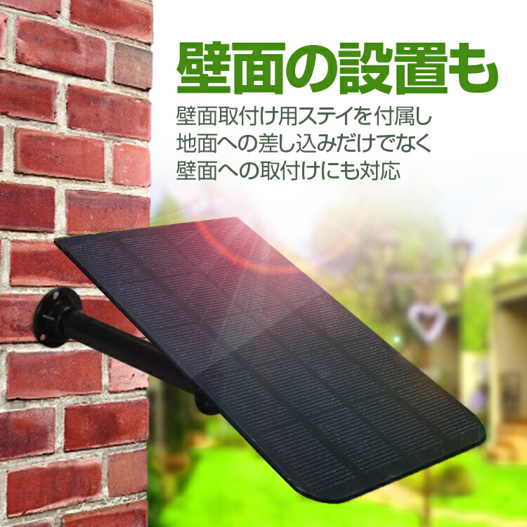 ソーラー噴水ポンプキット太陽光で発電USB給電可屋内屋外両用2.5Wノズル4種類付属支柱&壁面取付ステイ2WAY固定LST-BSVSP125
