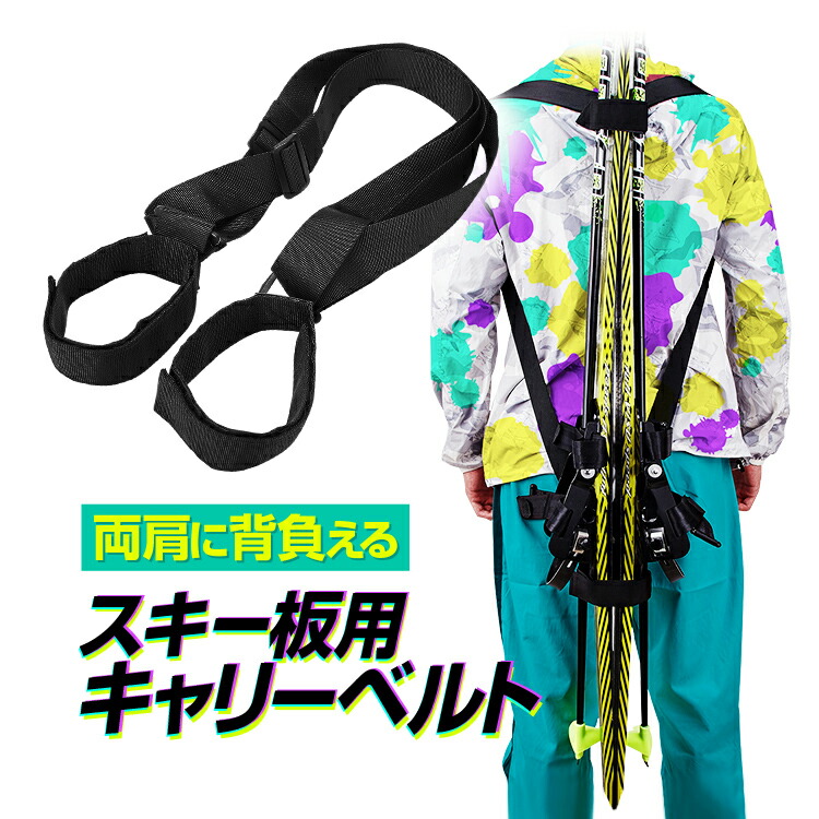 スキーリュック 容量30L スキーバッグ バックパック チェスト