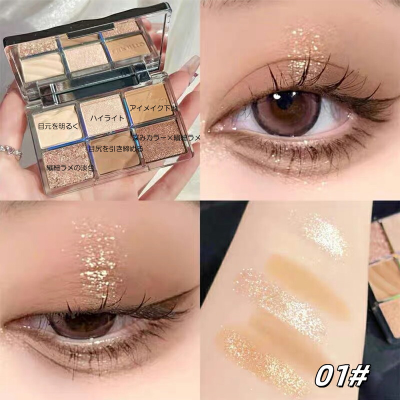 楽天市場】36色アイシャドウパレット ピンクパレット シャドウ アイ