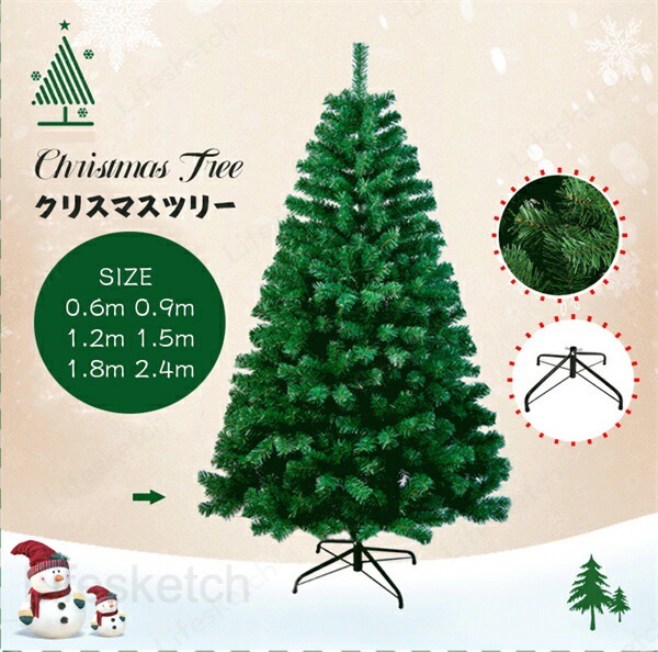 ヨーロッパ樅 クリスマス 天然木 約1.8m 木 精神的な統合飾り気の無い 北欧 今めかしい 室内装飾 松ぼくり 縦 素っぽんぽん天然木 即物的  クリスマスの準備することはお手っとり早いに クリスマス