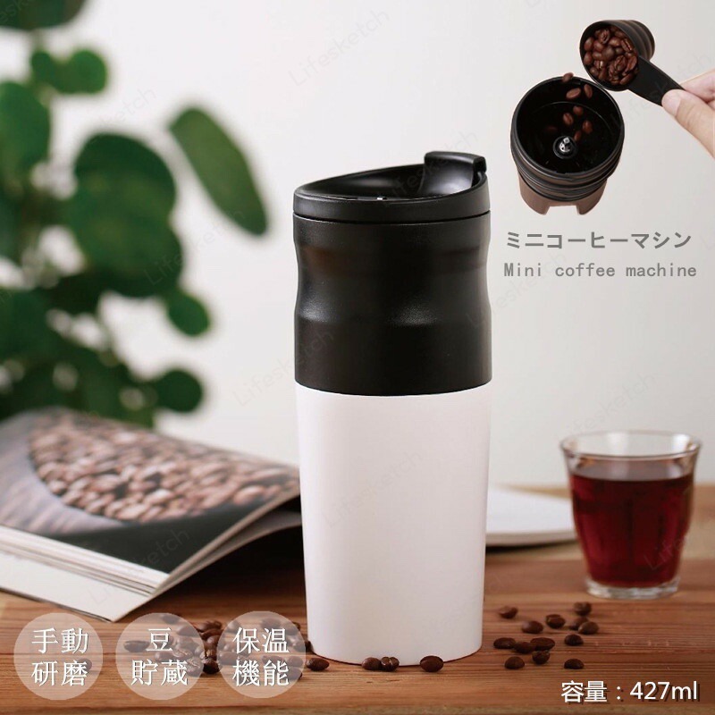 珈琲器械 ミニ器械 自動性 みがき上げる水漉し一体型 保温動作 珈琲 保温優勝杯 無意味さ二重 たわい無い 出で立つ 袋の中に入れる 大まか 好いたらしい 父の日 母の日