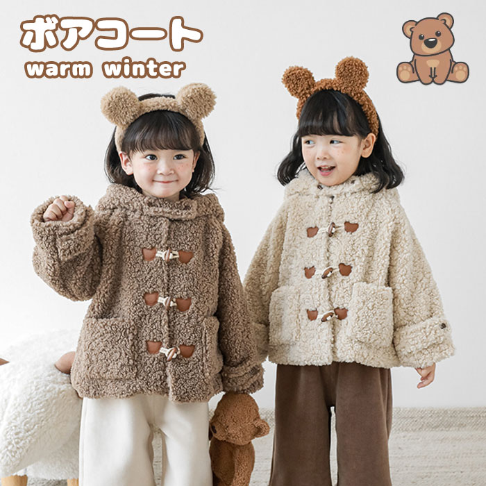 ポートフォリオ(^^)幼児向け人形☆フード付きニットコート☆001 フード付ムートンファースウェードコート (90~130cm)(90cm グレー