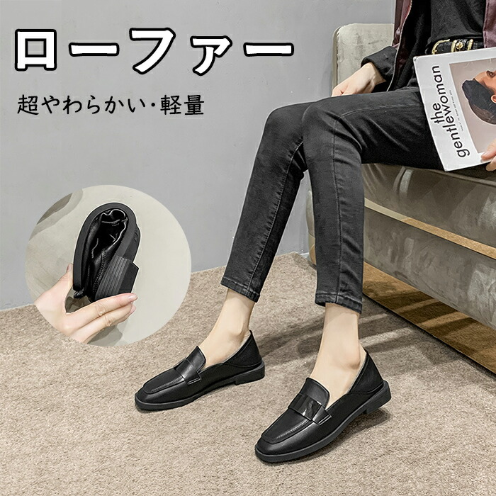 フラットシューズ レディース ローファー レディース モカシン レディース ドライビングシューズ ローファー靴レディース スリッポン ローファー レディース 本革 白 履きやすい フラットシューズ ペタンコ