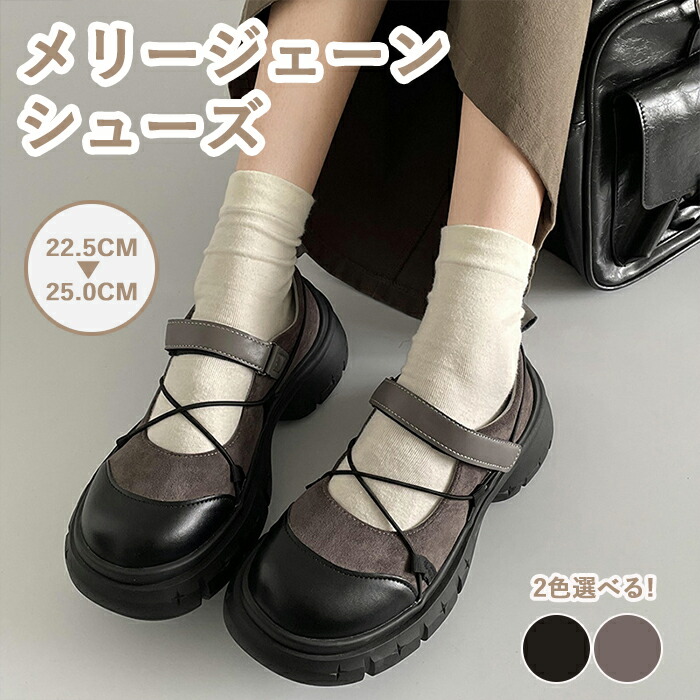 AKIKOAOKI メリージェーンシューズ　［専用袋付き］ AKIKOAOKI/(アキコアオキ)】《STUDIOUS別注》Giselle/ローファー