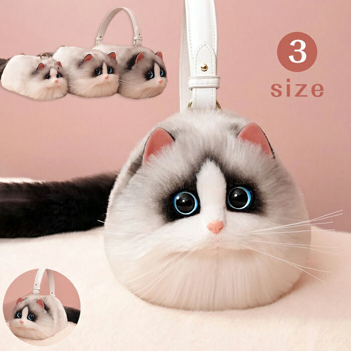 楽天市場】猫ちゃん型バッグ ショルダーバッグ 猫型 バッグ