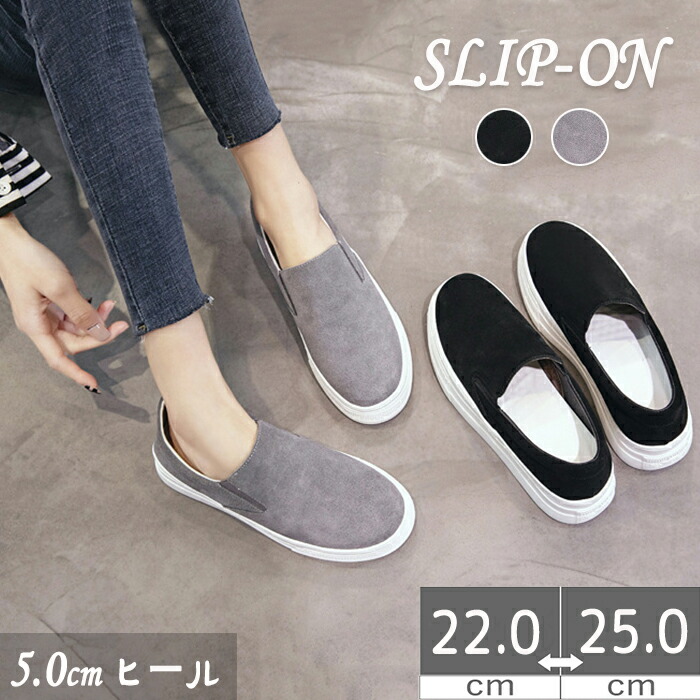 楽天市場】厚底スニーカー ローファー スリッポン スニーカー シューズ