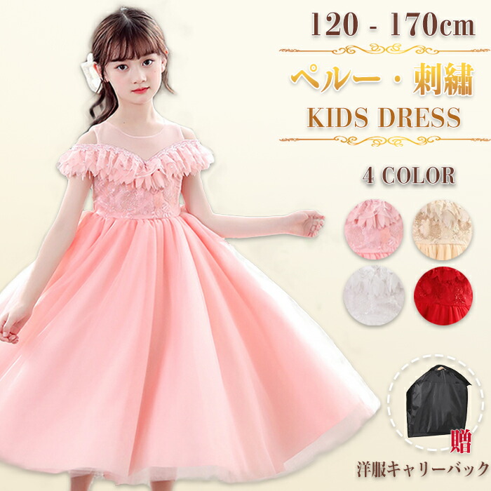 jnhearts ジェイエヌハーツ サマードレス Vネック 38ピンク jnhearts ジェイエヌハーツ サマードレス Vネック 38ピンク