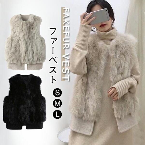 美品✩サファイアミンク✩変色無し✩ファーベスト✩柔らか✩艷やか✩ジレ ミンクライクファージレ｜PETAL ONLINE（ペタルオンライン）